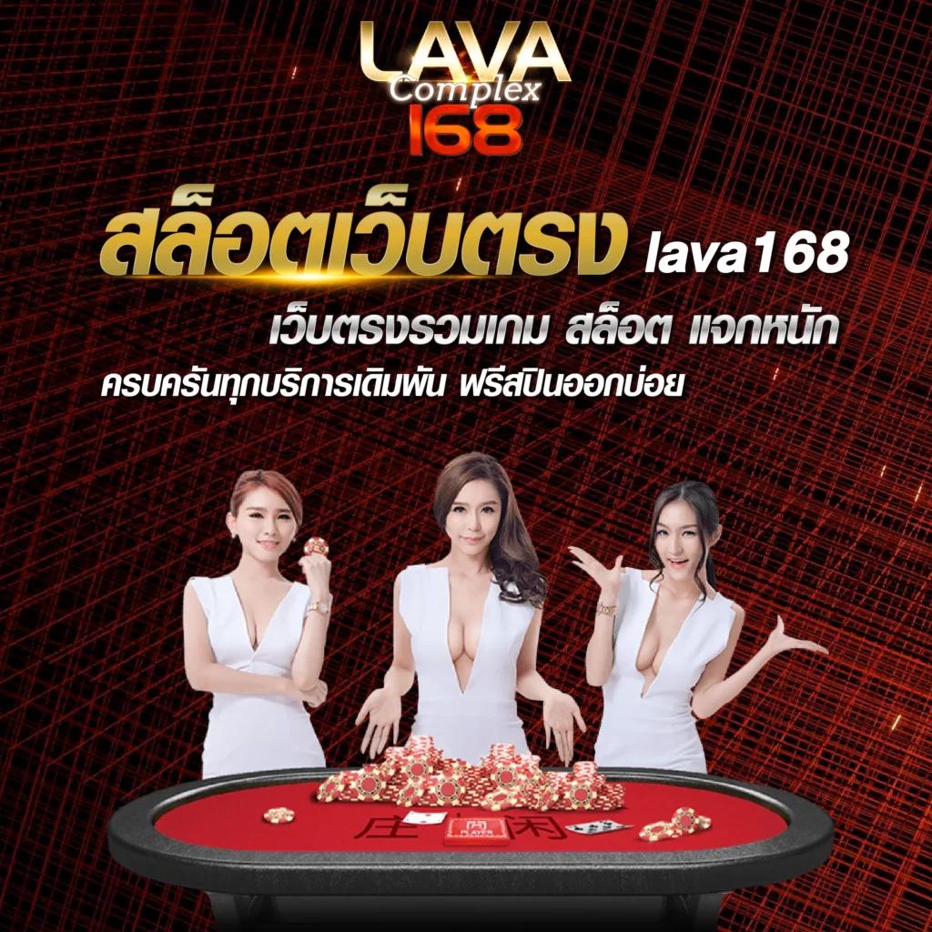 W69 Bet คาสิโนออนไลน์อันดับหนึ่ง พร้อมโปรโมชั่นสุดร้อนแรง 2024