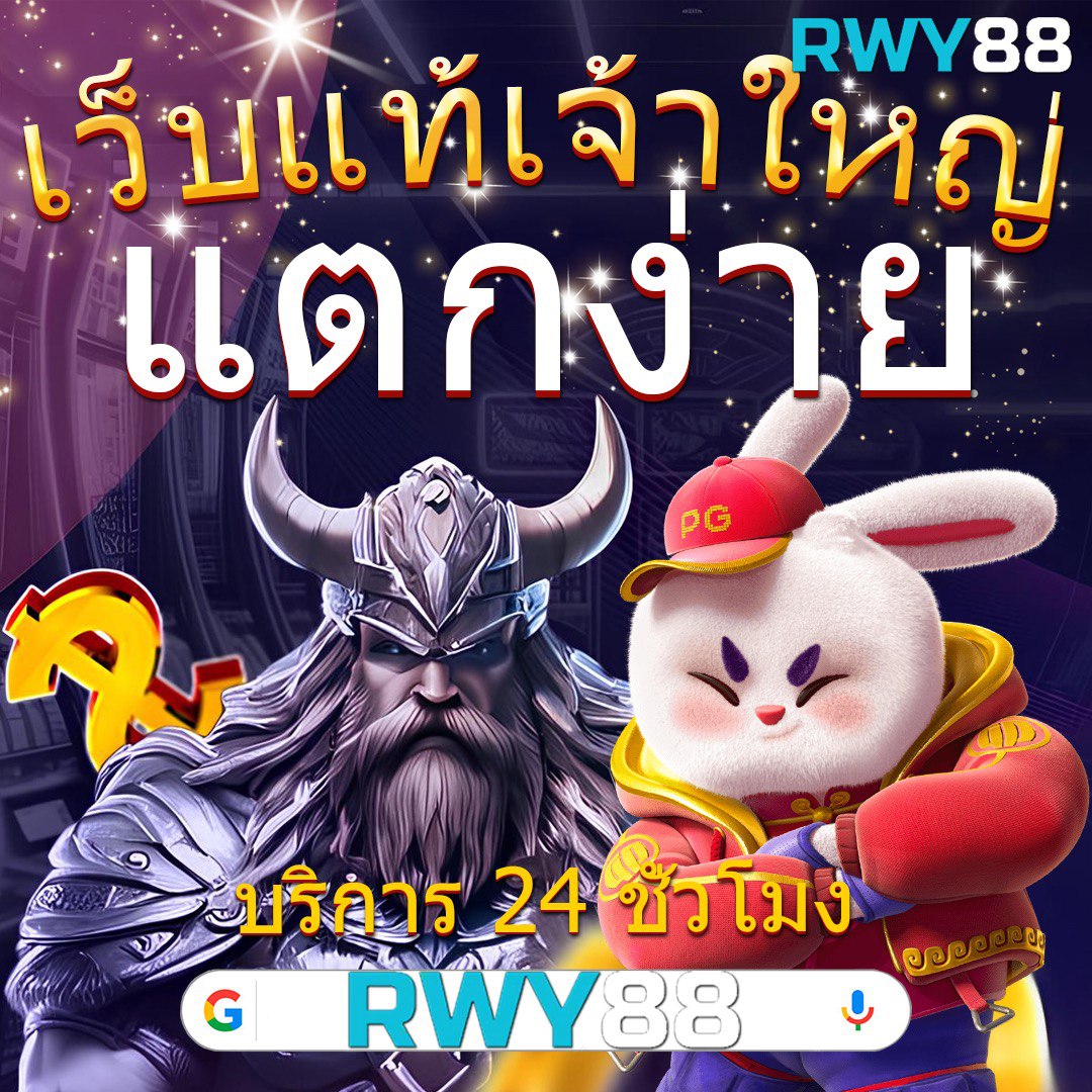Windragon 168 คาสิโนชั้นนำรวมเกมยอดนิยม เว็บตรงเชื่อถือได้
