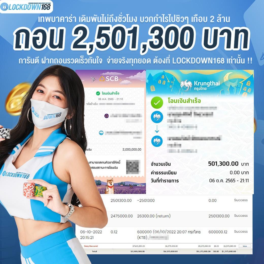 Windragon 239 คาสิโนออนไลน์สด บริการดีที่สุดในประเทศไทย