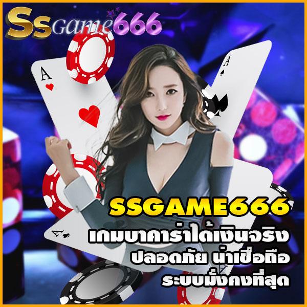 Wink123 เว็บพนันออนไลน์ลิขสิทธิ์แท้ โปรโมชั่นสุดคุ้ม 2024