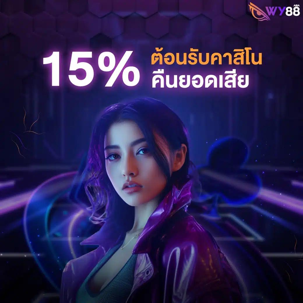 XMAX999 คาสิโนออนไลน์อันดับหนึ่ง สมัครวันนี้รับโบนัสสุดคุ้ม