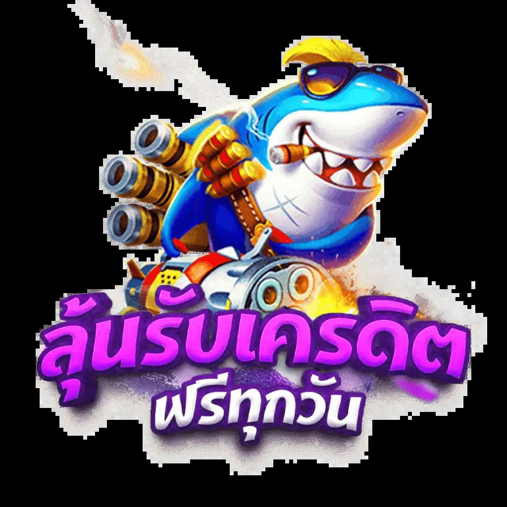 Yakuza Slot คาสิโนสุดมันส์ เกมแนวญี่ปุ่นยอดนิยม สมัครง่ายออนไลน์