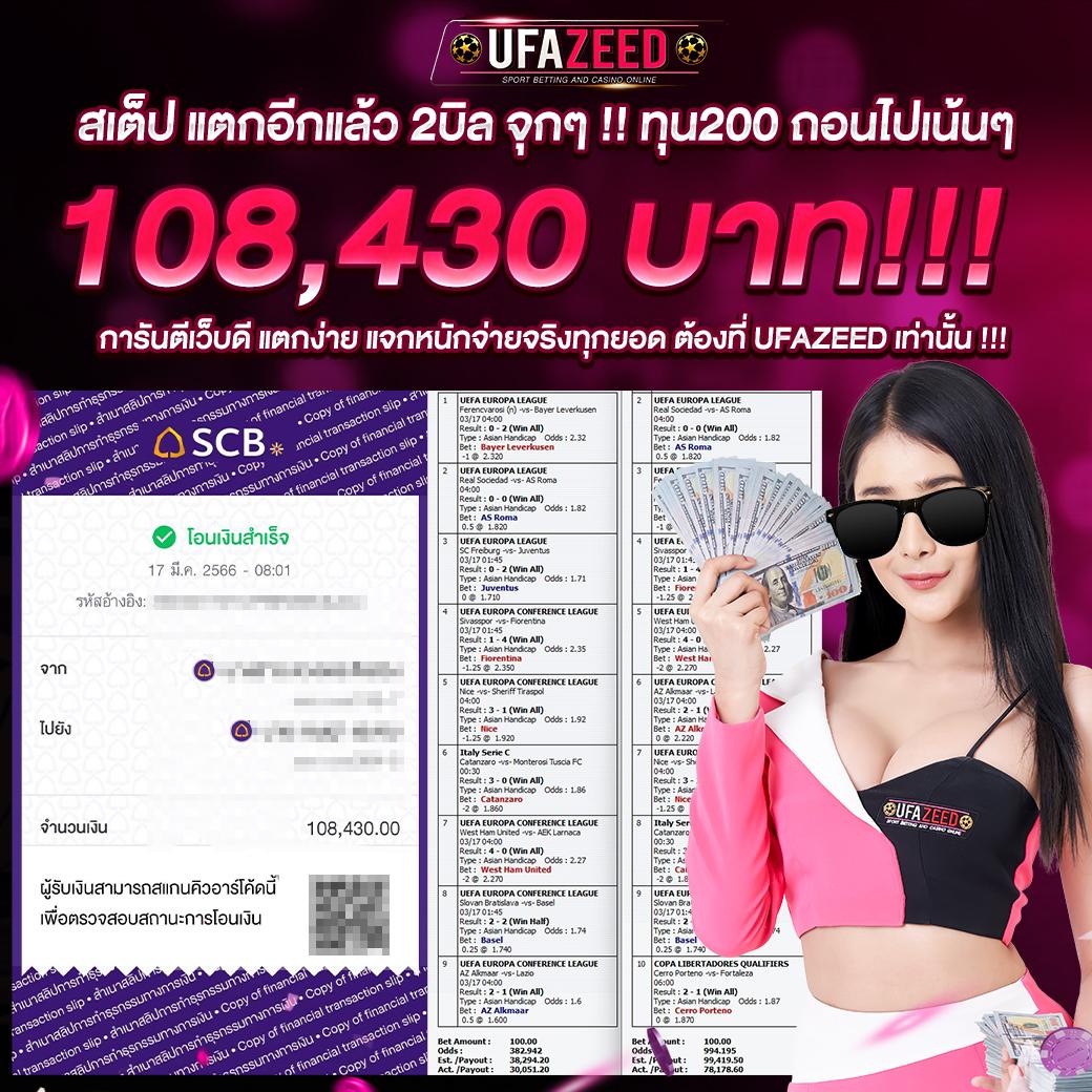 Zeed Wallet ช่องทางเติมเงินตอบโจทย์นักเล่นไทยยุคใหม่