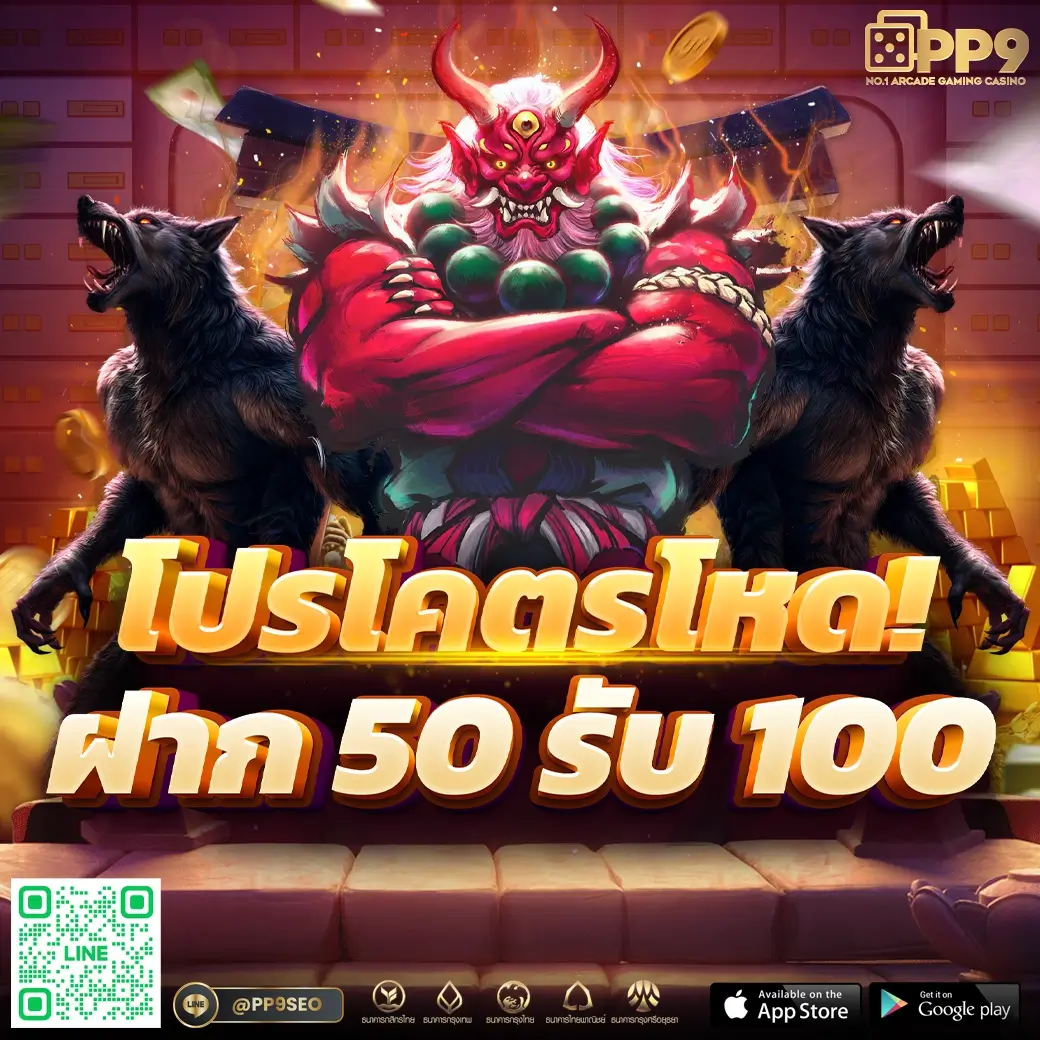  aho688 เว็บคาสิโนออนไลน์ใหม่ล่าสุด มาพร้อมโปรโมชั่นจัดเต็ม