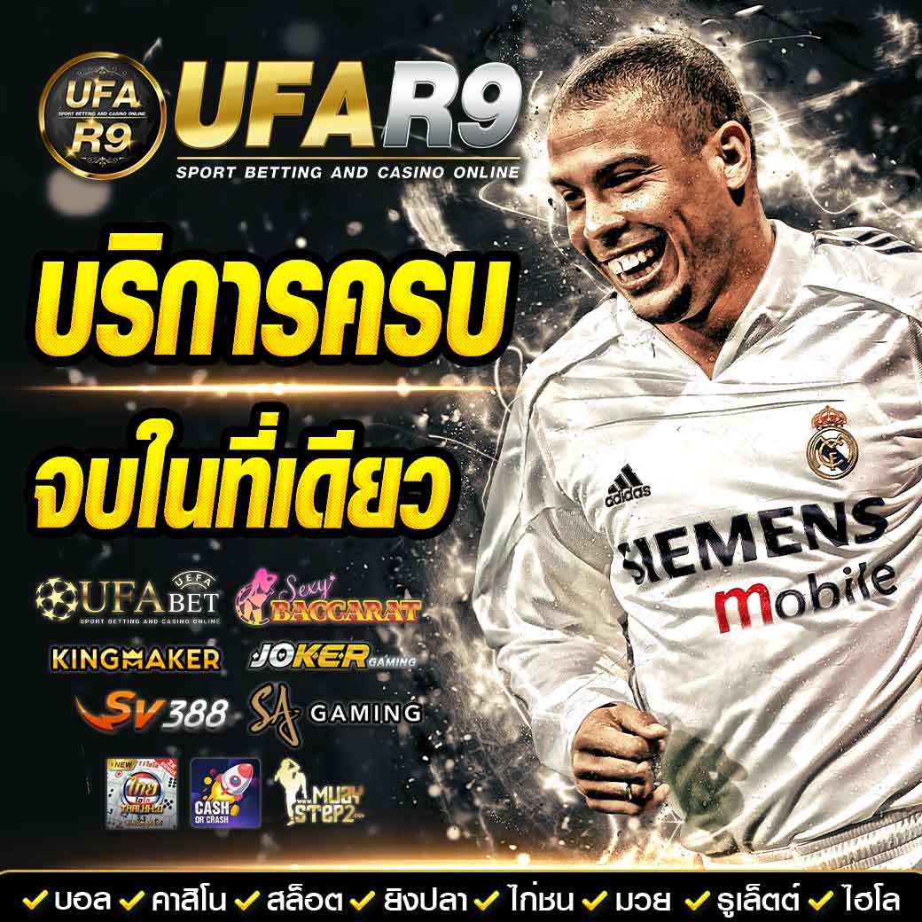 ajmbet98 เว็บตรงเดิมพันทันสมัย ครบเครื่องทุกเกมยอดนิยม