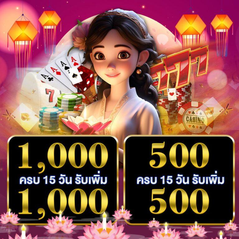 allone168 ศูนย์รวมความสนุกและโบนัสใหม่ล่าสุดในประเทศไทย