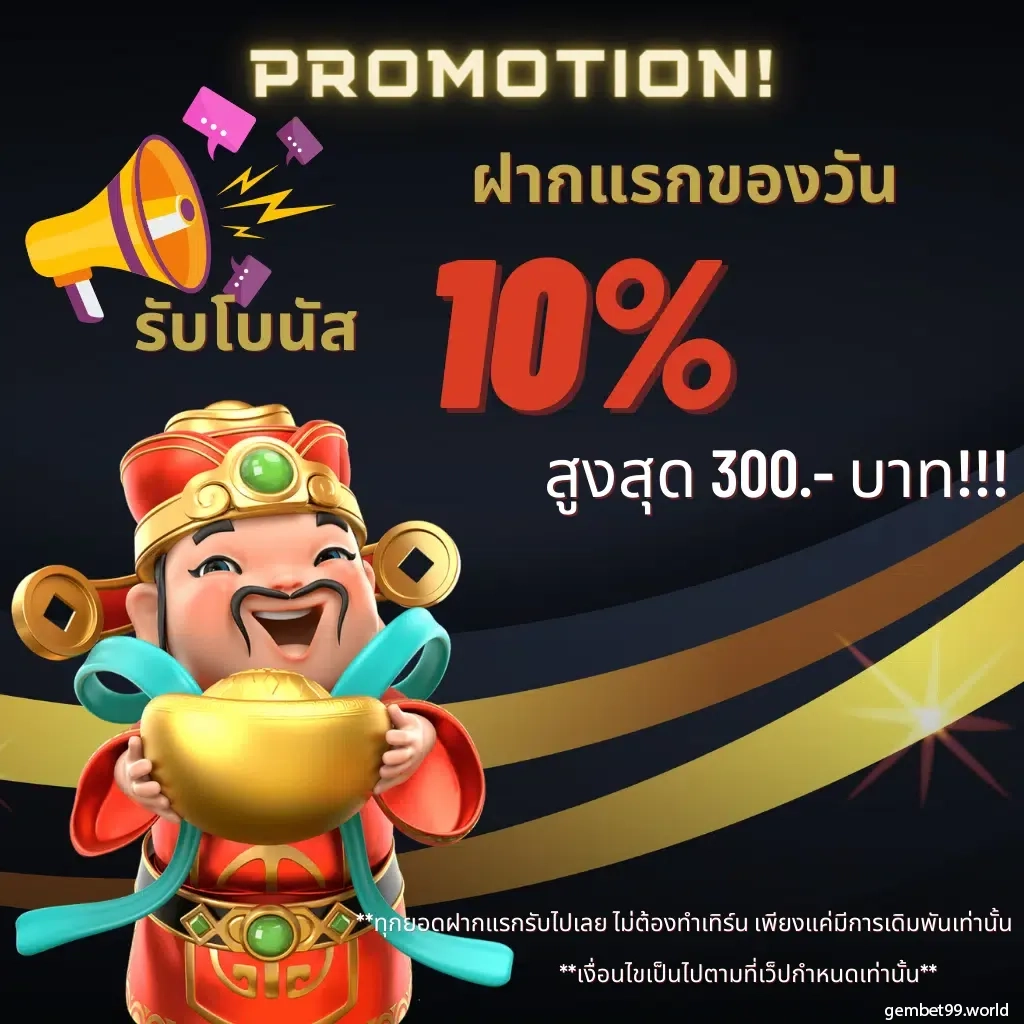 allone899 ศูนย์รวมเกมพนันยอดนิยม เว็บตรง ลงทุนง่ายได้เงินจริง