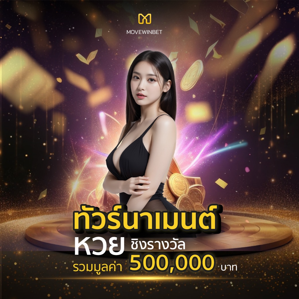allwinner 99สล็อต สุดยอดคาสิโนครบวงจร ปี 2024 เว็บตรงที่นิยม