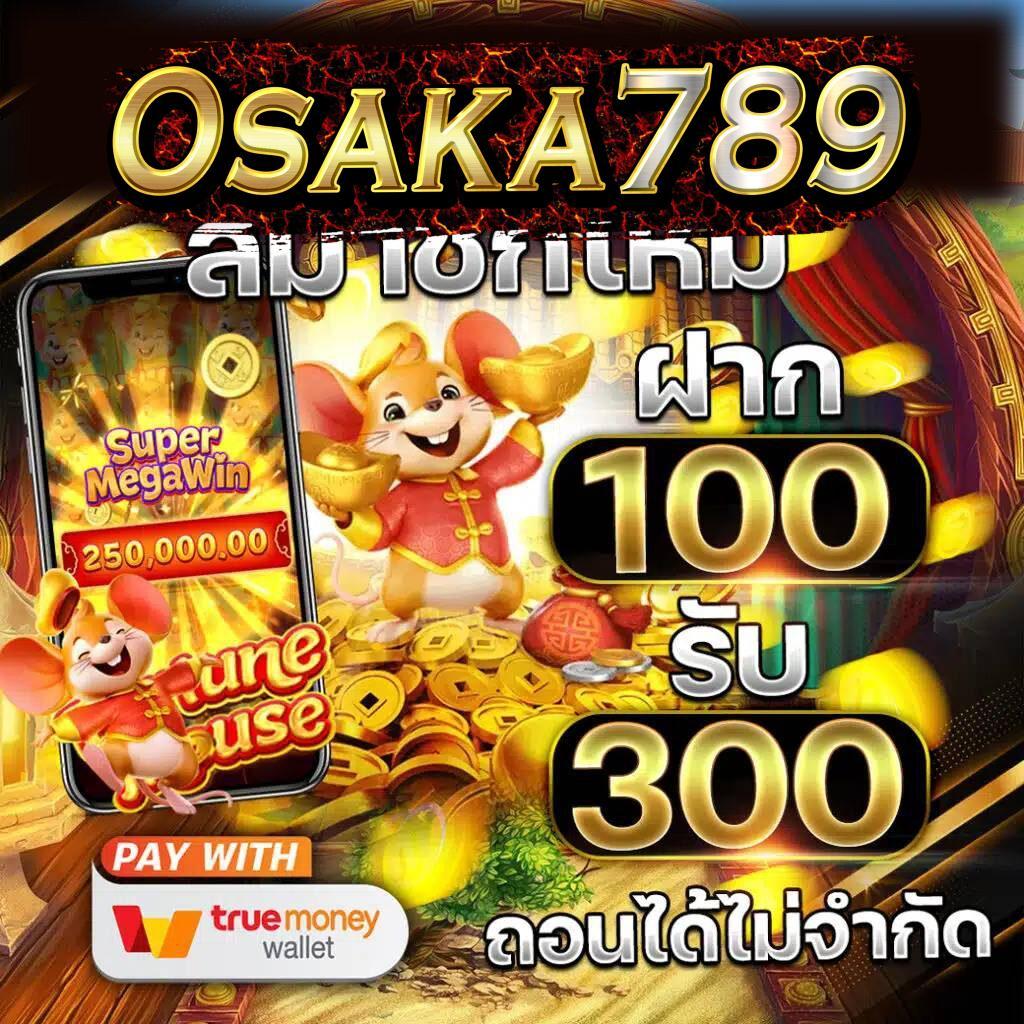 alot666 คาสิโนออนไลน์อันดับหนึ่ง รวมความบันเทิงเต็มรูปแบบล่าสุดในไทย