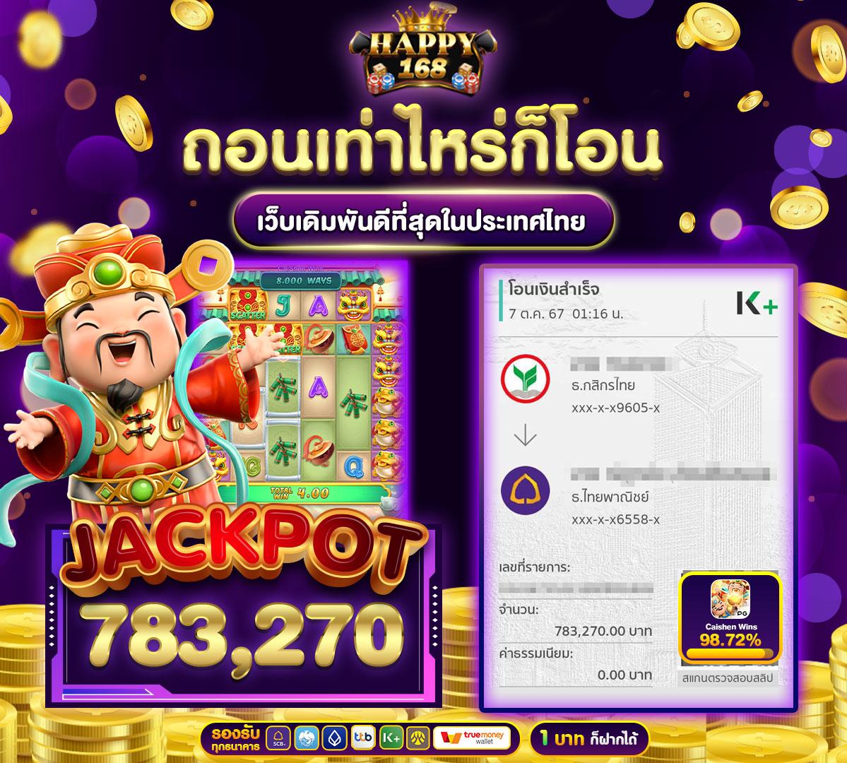 amb168 ศูนย์รวมเกมคาสิโนยอดนิยมติดเทรนด์แห่งปี 2023