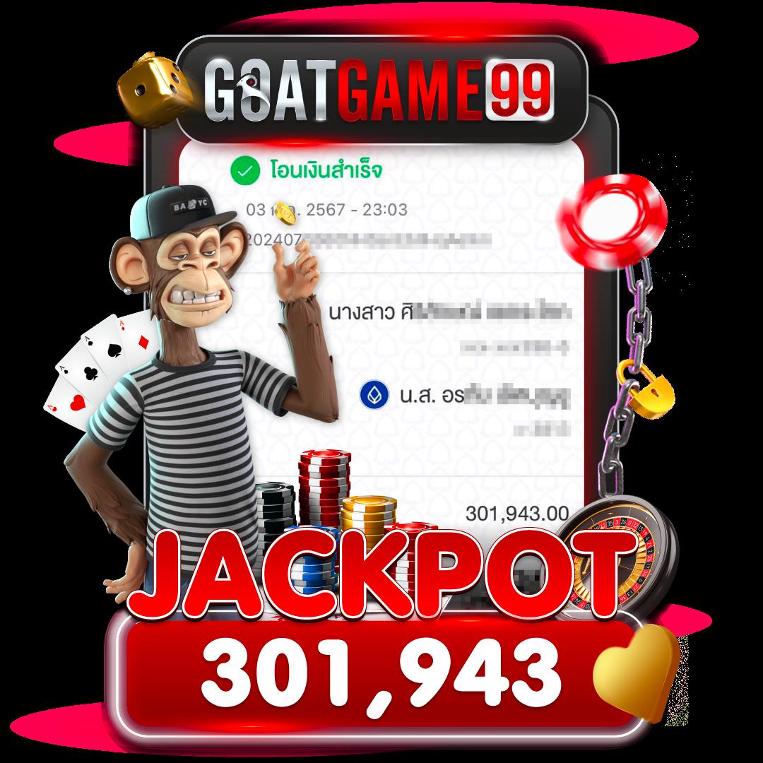 amb168bet เว็บเกมเสี่ยงโชคสุดฮิต โอกาสรวยง่ายในไทย