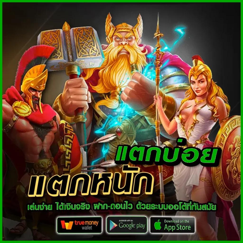 amb789 คาสิโนออนไลน์ชั้นนำ เว็บใหญ่ จัดโปรโมชั่นเด็ดสุดๆ 2023