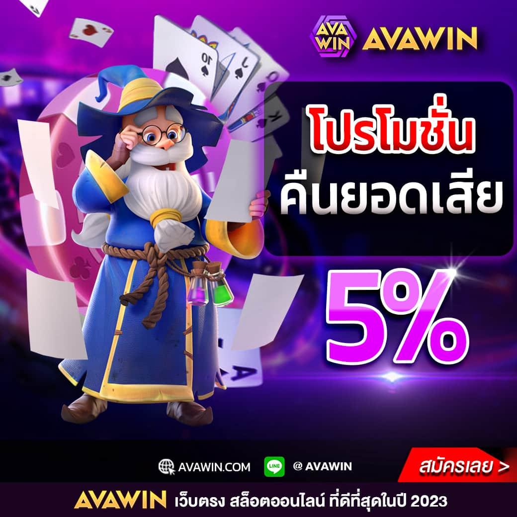 amb789k เว็บตรง คาสิโนออนไลน์ ระบบทันสมัย แจกจริงทุกวัน