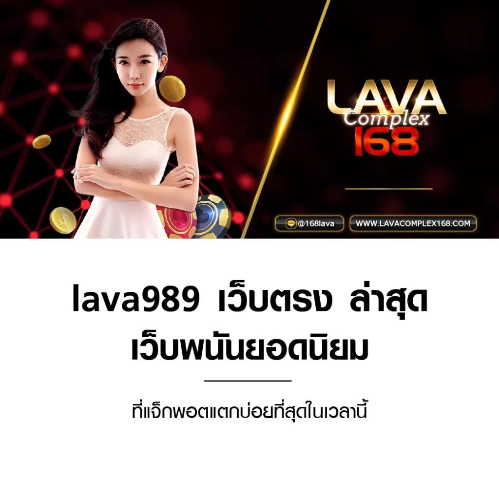 amb988 คาสิโนครบวงจร ระบบทันสมัย โบนัสแตกง่ายที่สุด