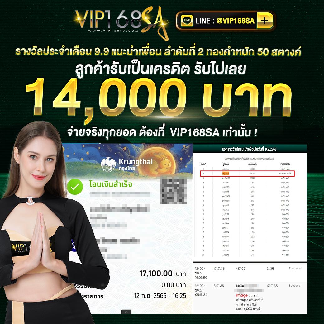 ambbetevo คาสิโนออนไลน์อันดับ 1 รวมเกมฮิตโบนัสแตกง่ายทุกวัน
