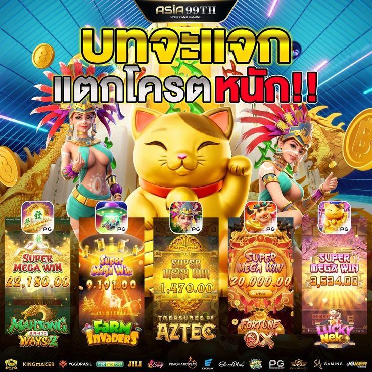 askmebet slot คาสิโนออนไลน์ตอบโจทย์ทุกการเดิมพัน เพิ่มโอกาสทำกำไร