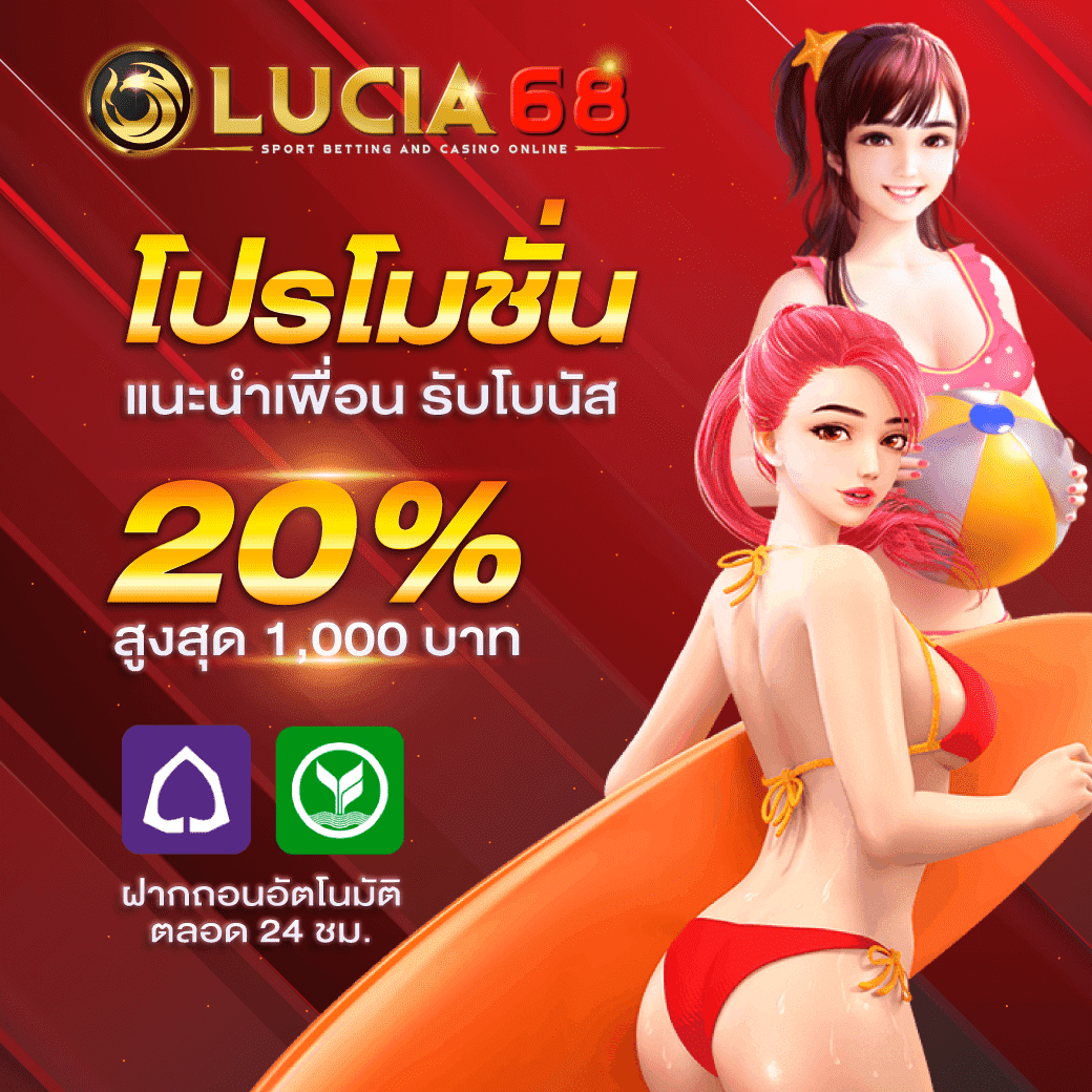 auto slot เว็บคาสิโนออนไลน์มั่นใจ บริการรวดเร็ว 24 ชม.