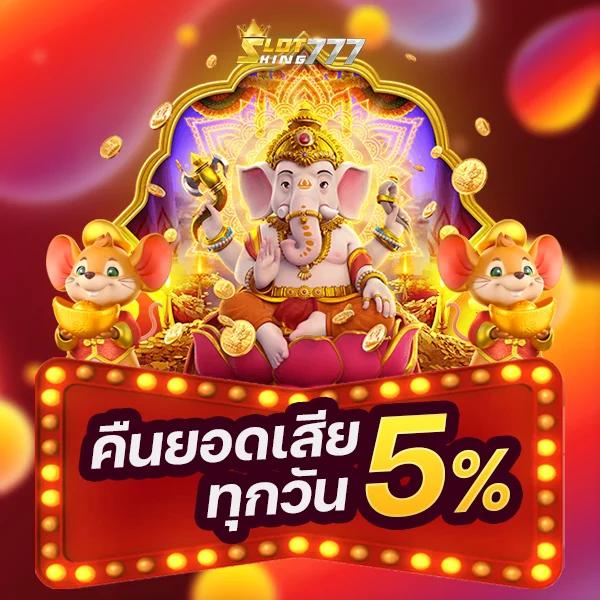 autoplay168 เว็บคาสิโนอันดับ1 ตอบโจทย์การเดิมพันที่ดีที่สุดในไทย