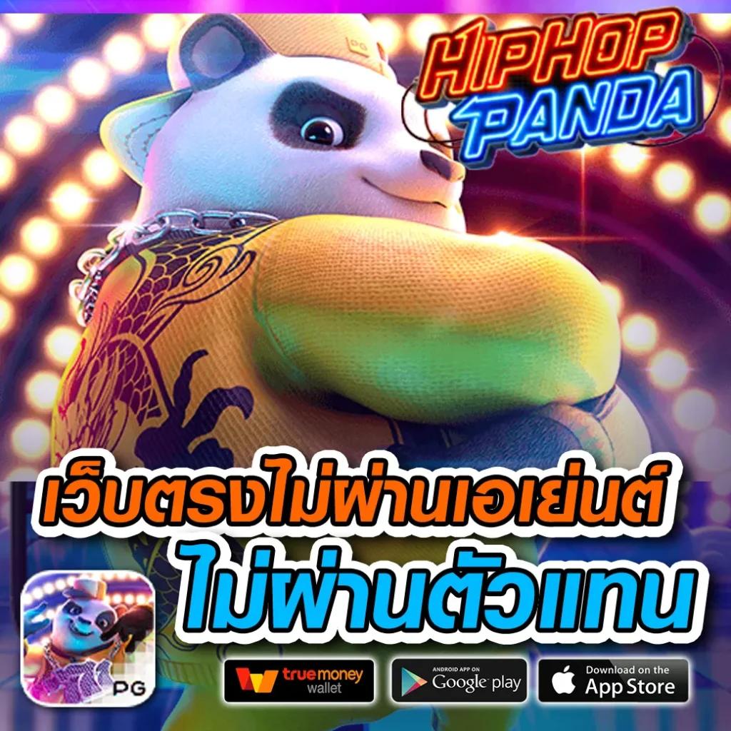 axie789 เว็บคาสิโนอันดับหนึ่ง รวมเกมฮิตล่าสุดในไทย 2024