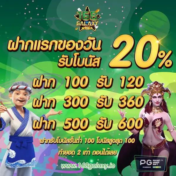 baanpolball 888 คาสิโนครบวงจร แทงง่าย จ่ายจริง พอดีในใจคุณ