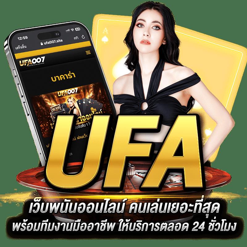 baanpolball คาสิโนแห่งใหม่ล่าสุด รวมเดิมพันง่าย จ่ายจริงทุกวัน