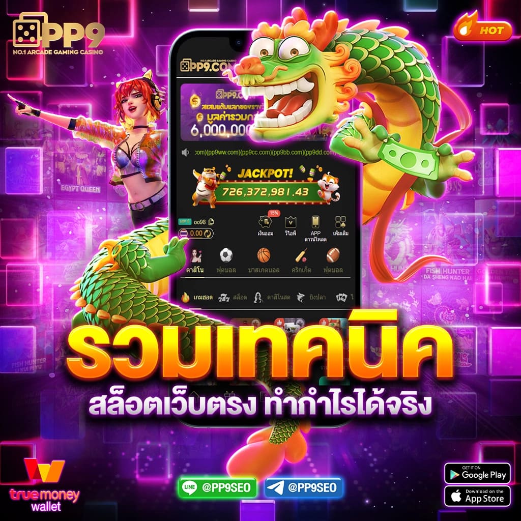 ballmun คาสิโนออนไลน์ ยอดนิยมในไทย สมัครง่าย จ่ายจริง