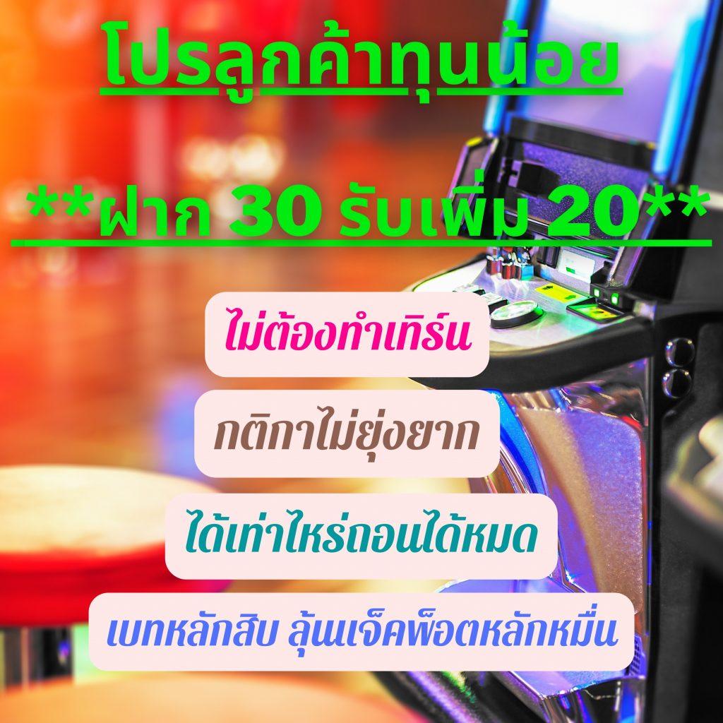 ballstep69 คาสิโนออนไลน์ครบวงจร ระบบทันสมัย สมัครง่าย ฝากถอนรวดเร็ว