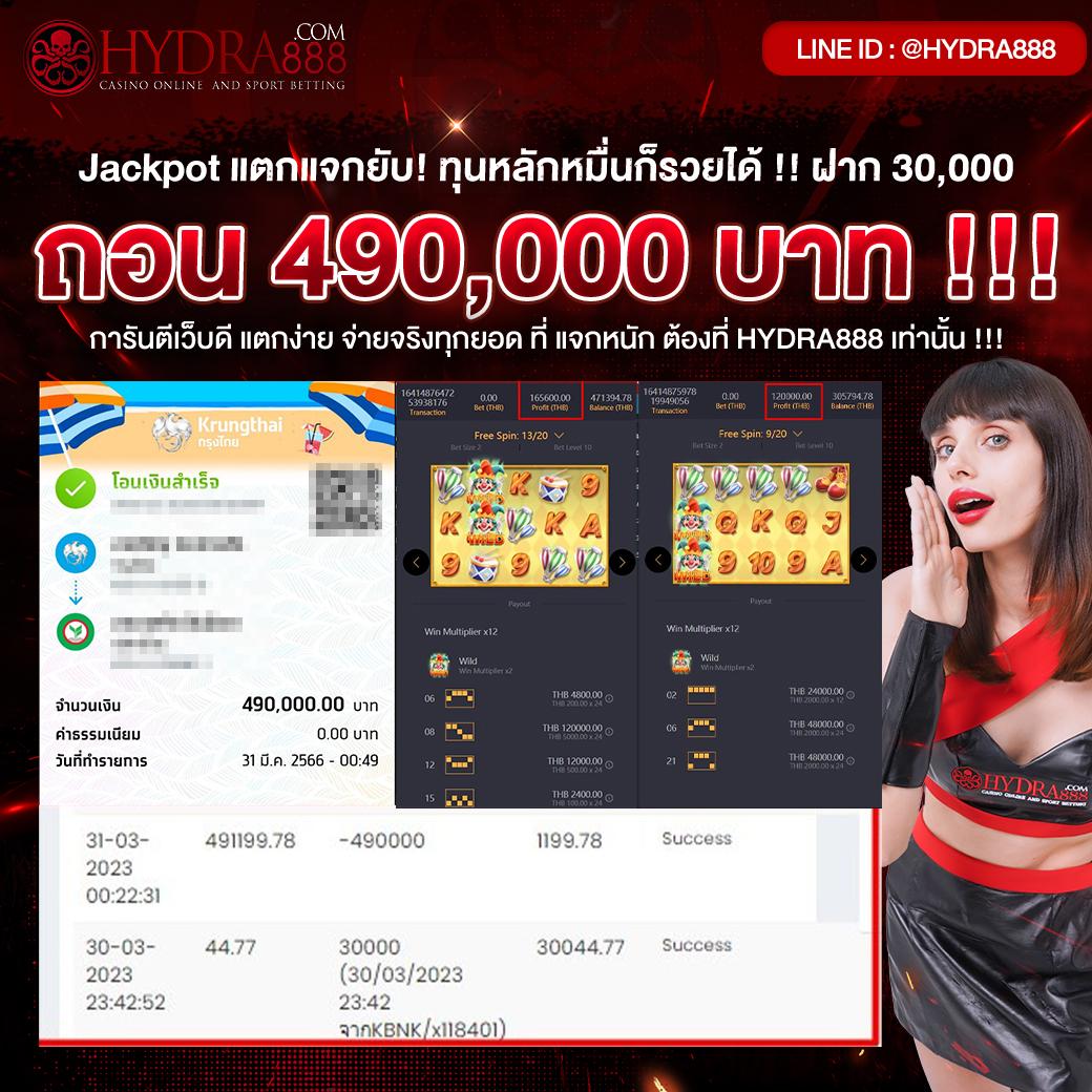 banball คาสิโนออนไลน์ครบวงจร สมัครง่าย จ่ายจริง ระบบทันสมัย