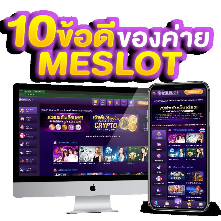 barron88 แบรนด์คาสิโนยอดนิยม เกมแนวใหม่ล่าสุดในไทย