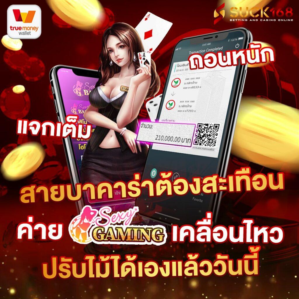 beo333 เว็บตรงคาสิโนครบวงจร พร้อมโปรโมชั่นสุดปัง 2024