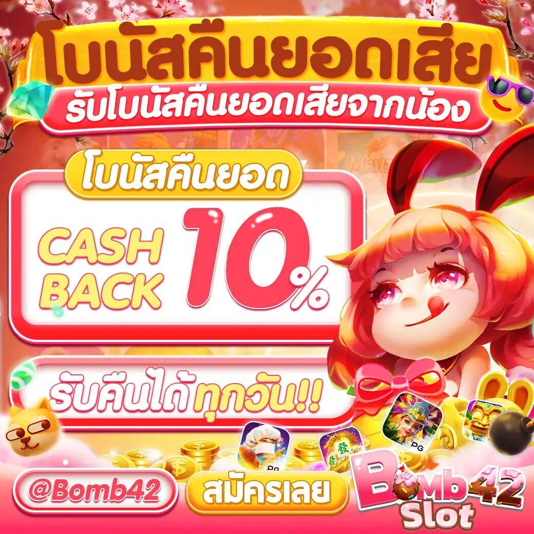 beo356 คาสิโนครบวงจร รางวัลทันใจ ระบบใหม่ล่าสุด ห้ามพลาด