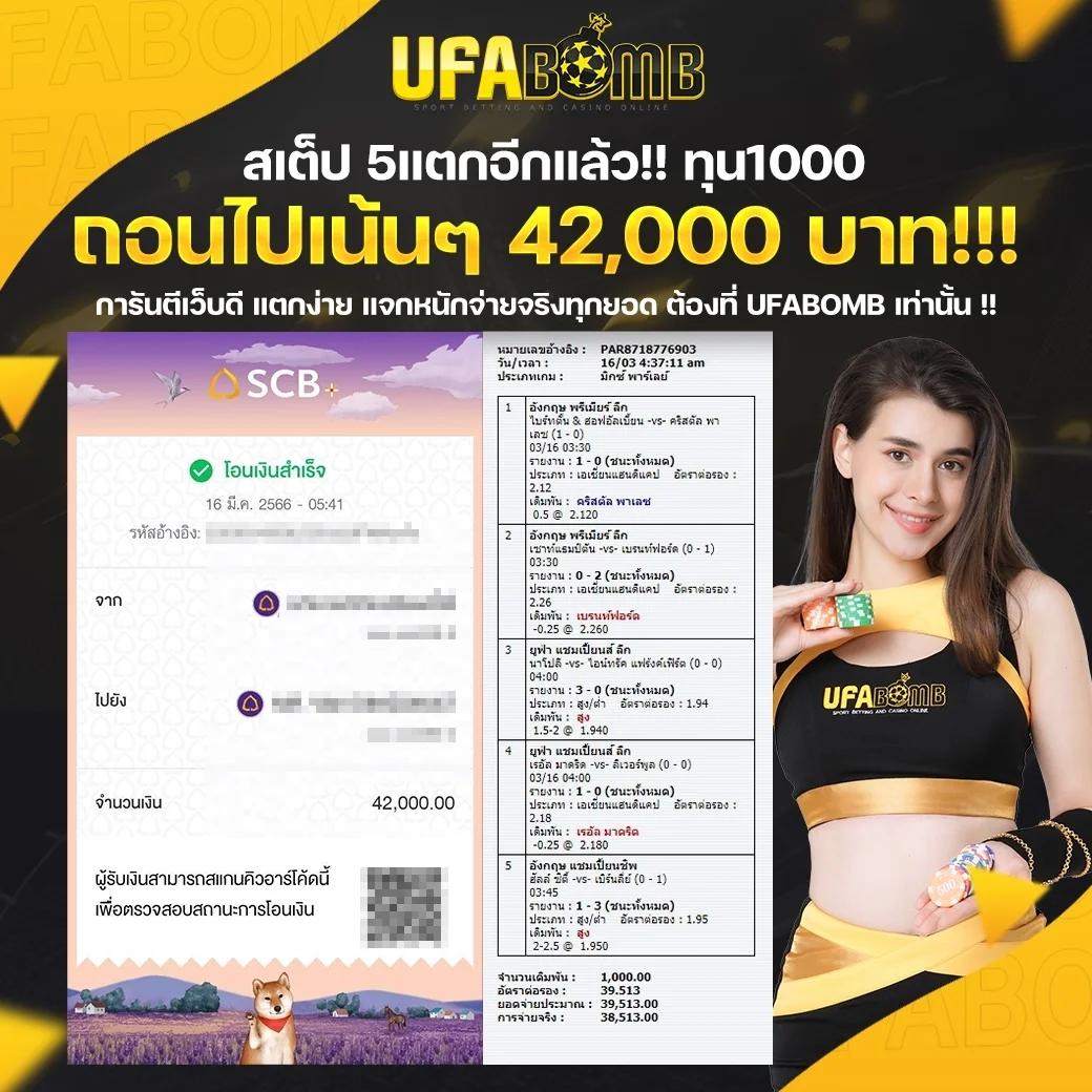 beo555 เว็บเดิมพันยอดนิยม พร้อมระบบทันสมัยและโปรโมชั่นเด็ด
