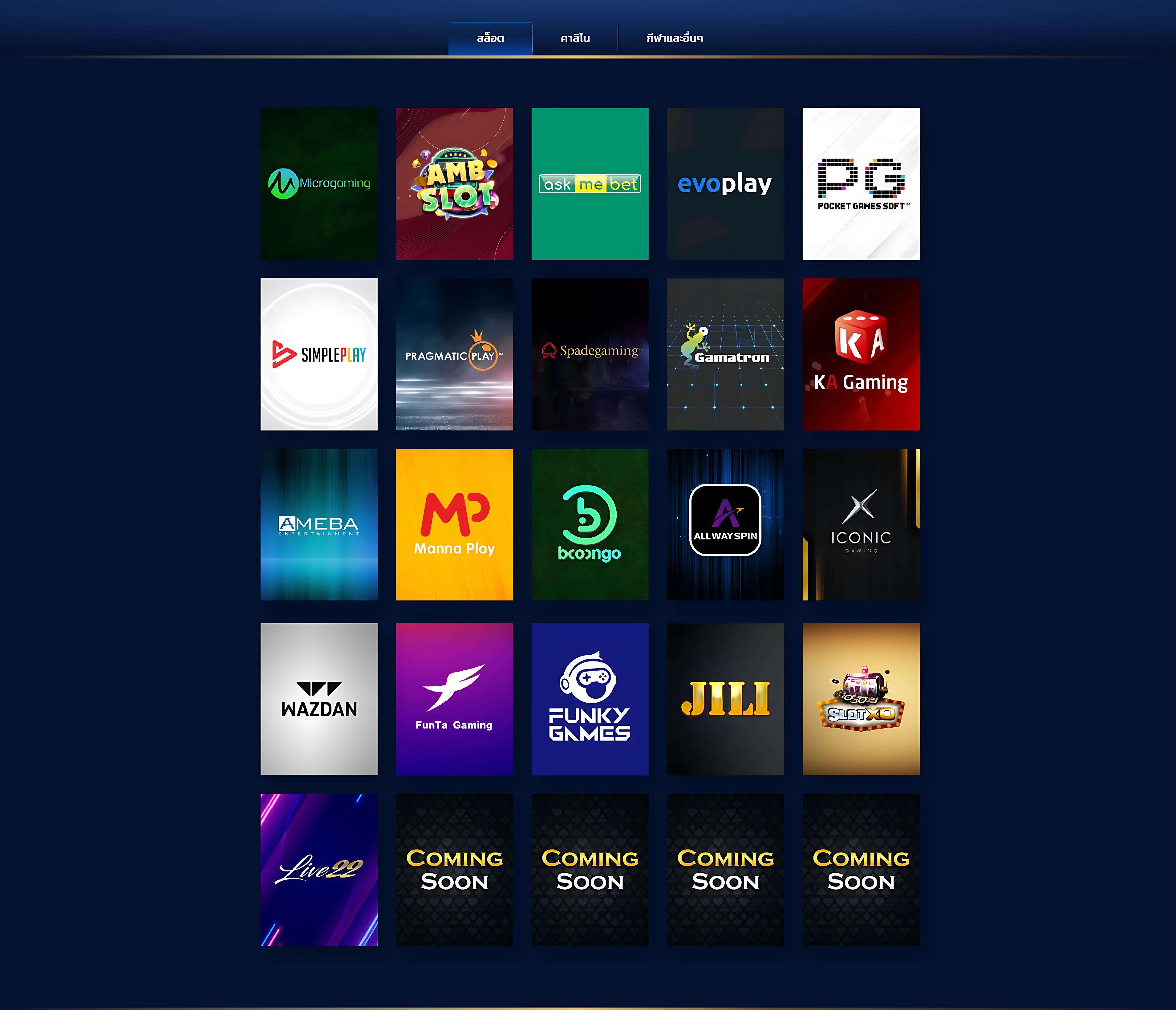 Men's Competition Barbell Set