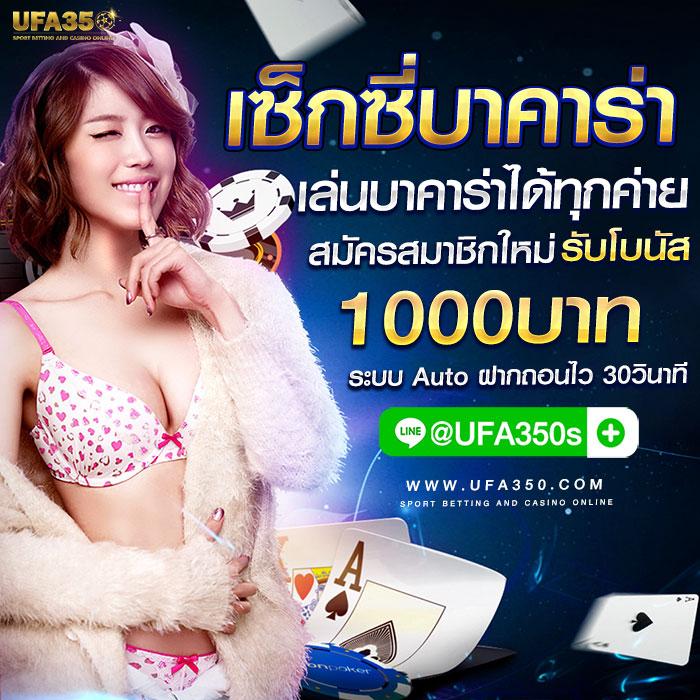 bet168gold คาสิโนออนไลน์อันดับ 1 มั่นคง ปลอดภัย เล่นง่าย จบครบในเว็บเดียว