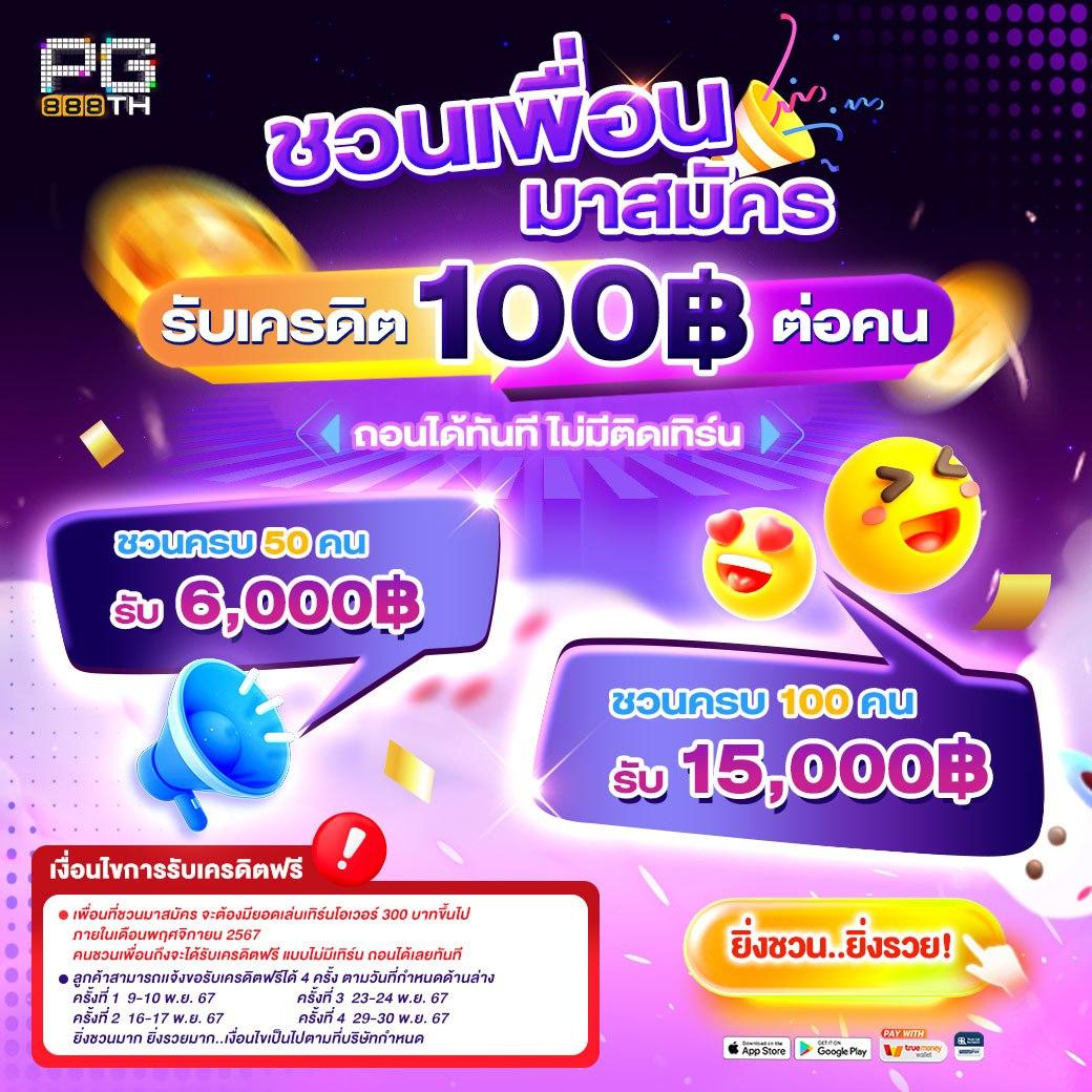 bet365 ไทย ศูนย์รวมเกมคาสิโนออนไลน์สุดฮิต ครบครันทุกการเดิมพัน
