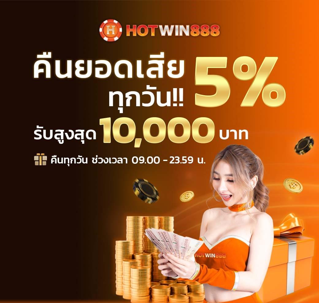 betfilk คาสิโนออนไลน์อันดับหนึ่ง โอกาสทำกำไรตลอด 24 ชม.