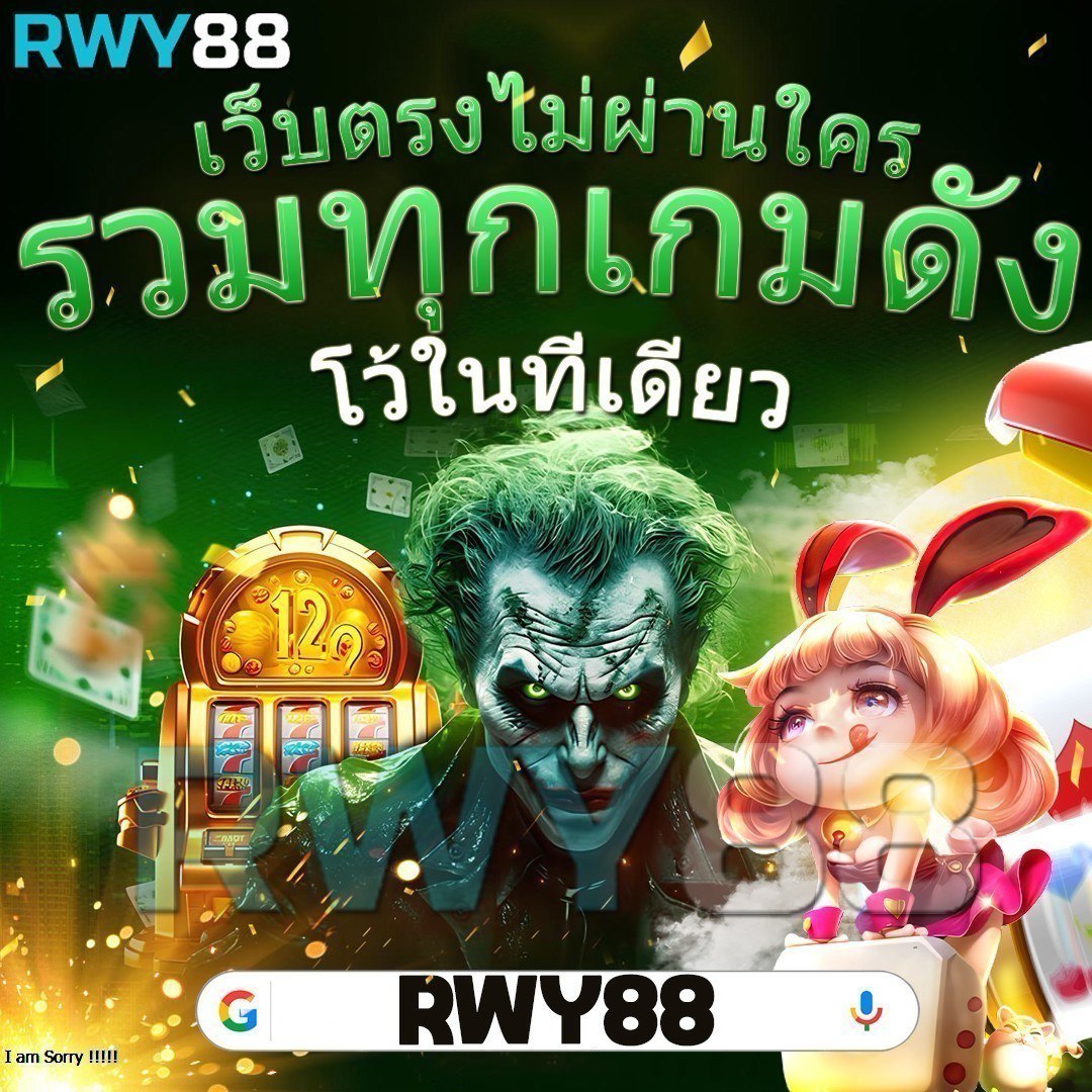 betflik19 เว็บตรงแทงง่าย จ่ายจริง ฝากถอนออโต้ไม่มีขั้นต่ำ