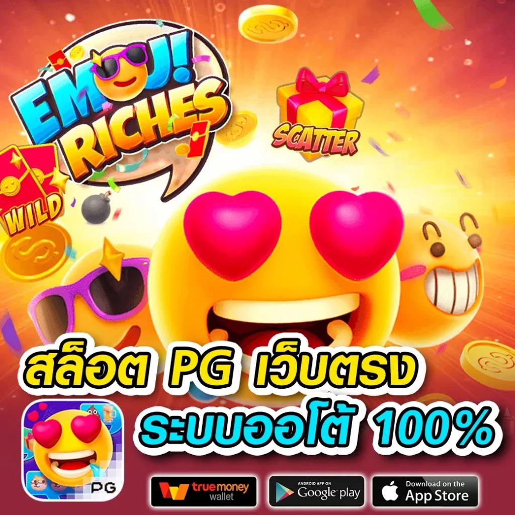 betflik285 เว็บคาสิโนออนไลน์ แรงสุดในไทย ด้วยระบบทันสมัย