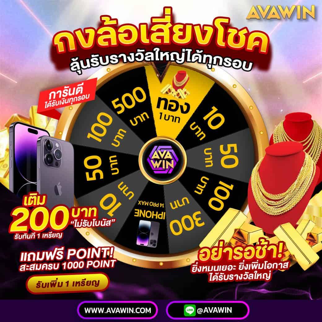 betflik68 เว็บตรง คาสิโนออนไลน์ เว็บสล็อต จบครบในที่เดียว
