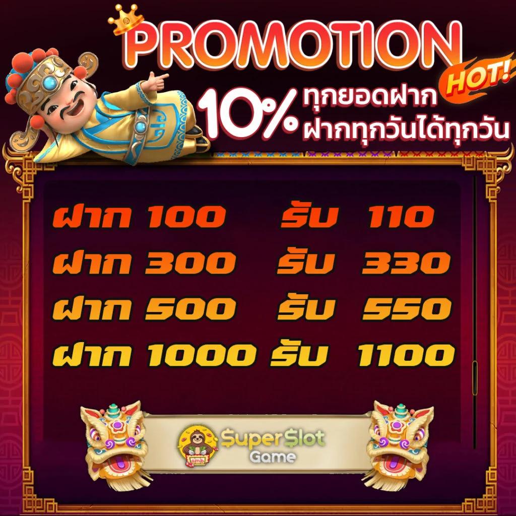 betflik 78 คาสิโนออนไลน์อันดับหนึ่ง รวมโปรโมชั่นสุดคุ้ม 2024