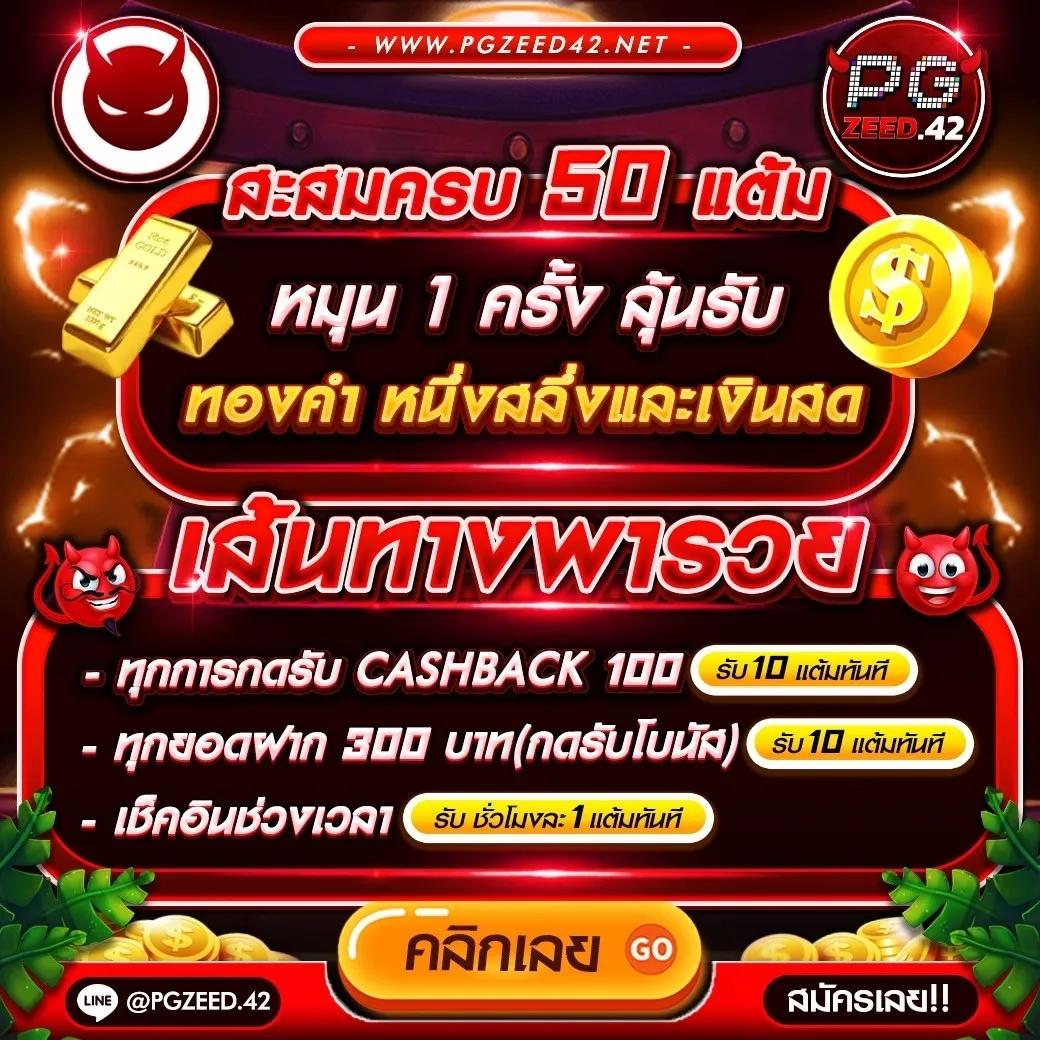 betflik 84 แหล่งรวมเกมคาสิโนสุดฮิต พร้อมโปรโมชั่นสุดคุ้ม