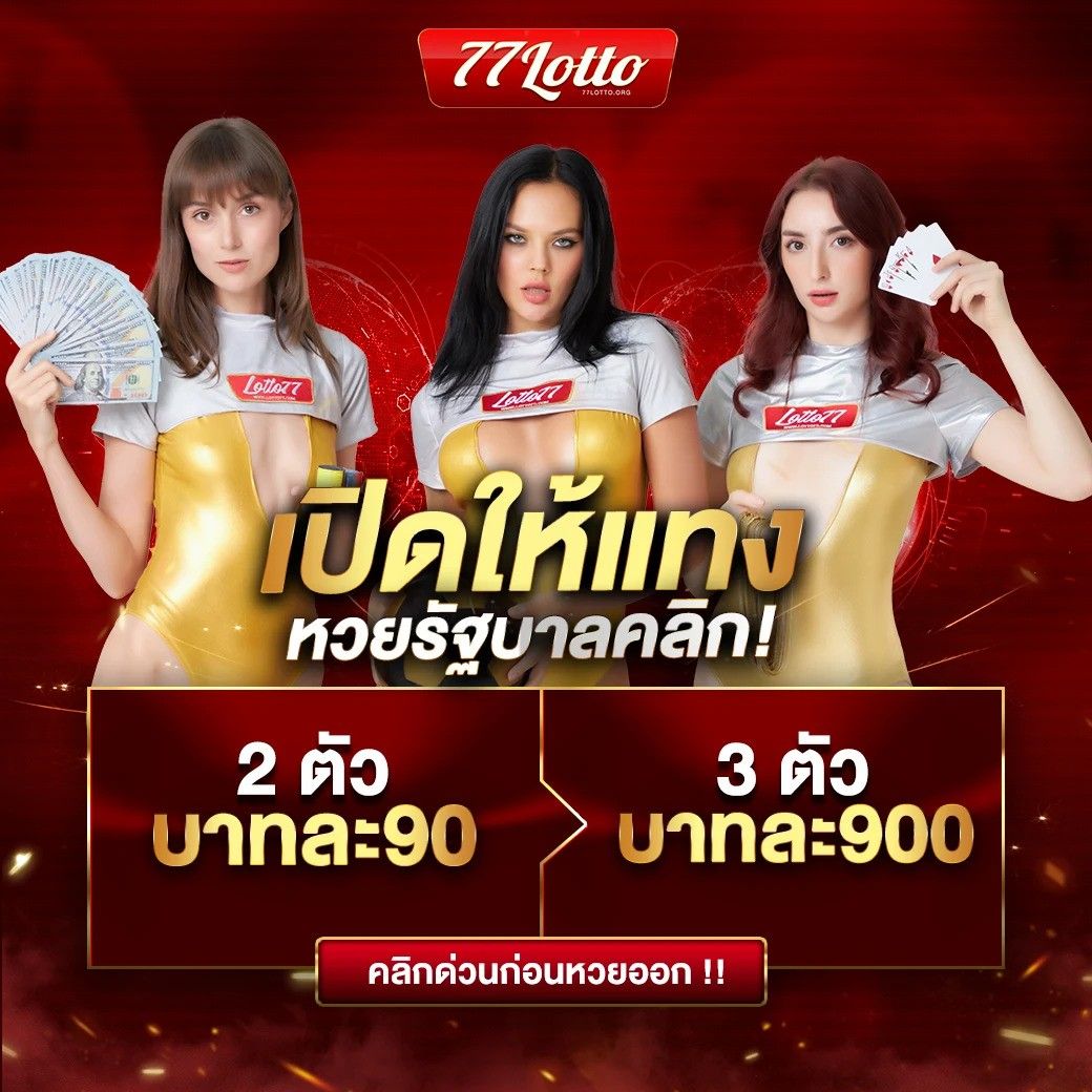betflik 888 เว็บตรงสล็อตยอดนิยม เล่นมันส์ผ่านมือถืออันดับ 1