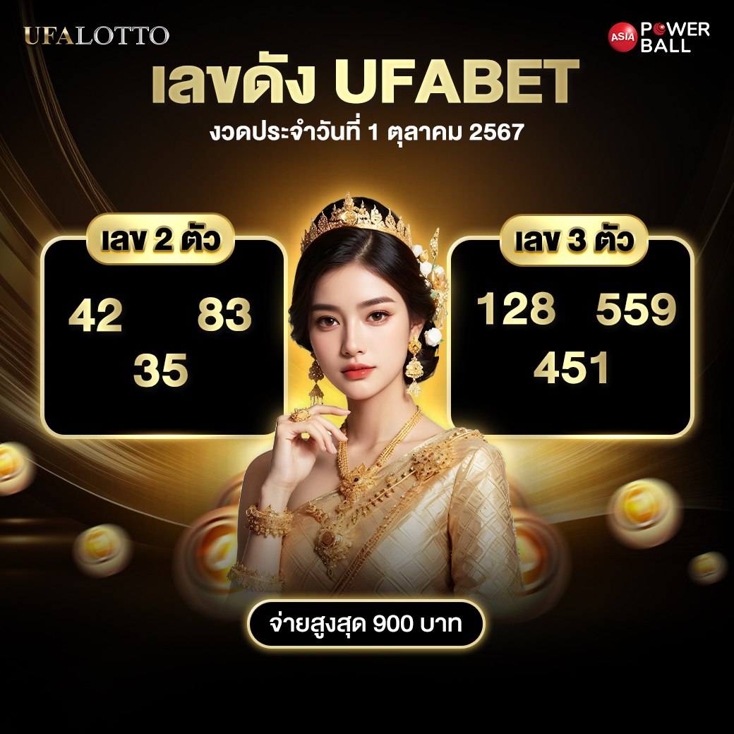 betflik 999 เว็บตรง โปรโมชั่นแรง พร้อมเกมหลากหลายสุดมันส์