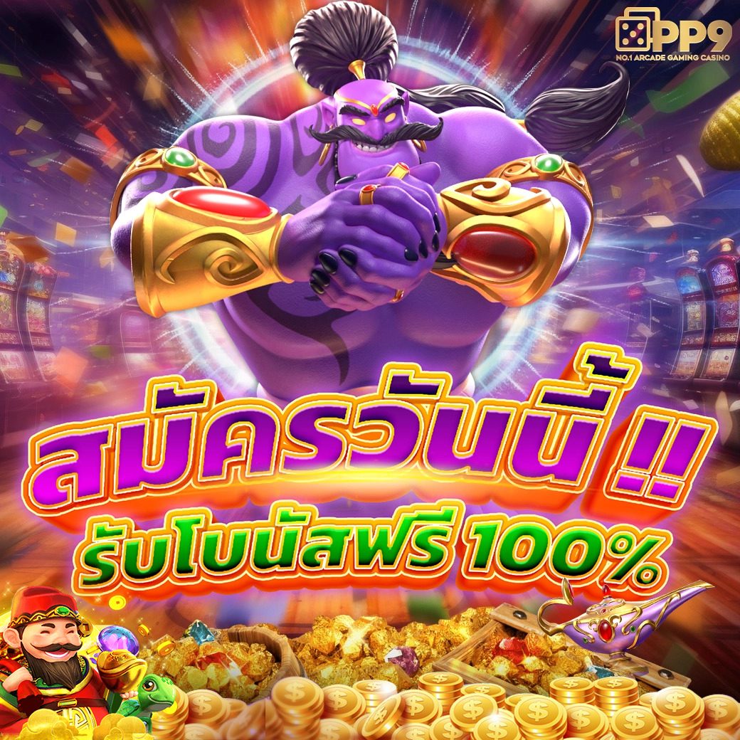 betflik usa คาสิโนเว็บตรงสุดมันส์ สุดยอดเกมบาคาร่าและสล็อตออนไลน์
