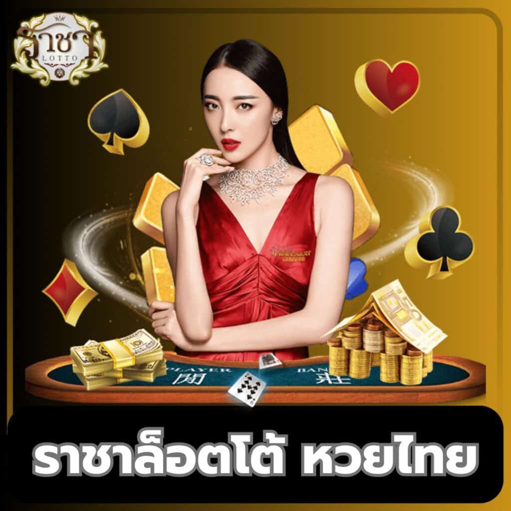 betflikbet เว็บตรงเล่นง่าย ฝากถอนรวดเร็ว ระบบออโต้ล่าสุด