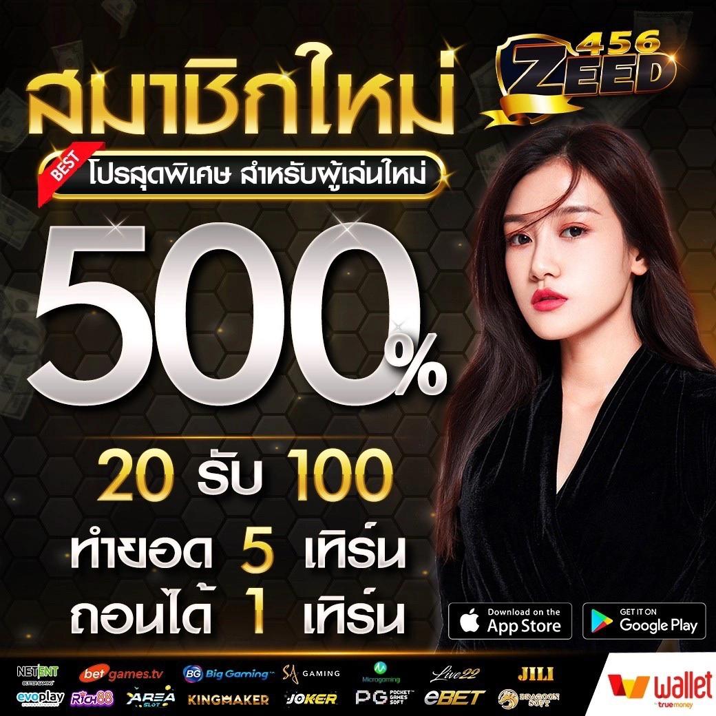 betflikusa คาสิโนออนไลน์ครบวงจร สมัครง่าย เล่นทันใจในไทย