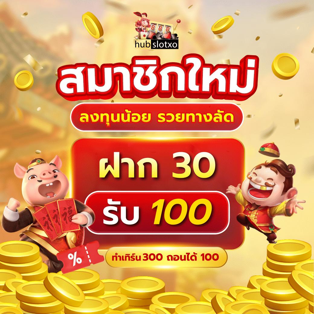 betflix24 แพลตฟอร์มคาสิโนออนไลน์ยอดนิยมพร้อมโปรโมชั่นสุดพิเศษ