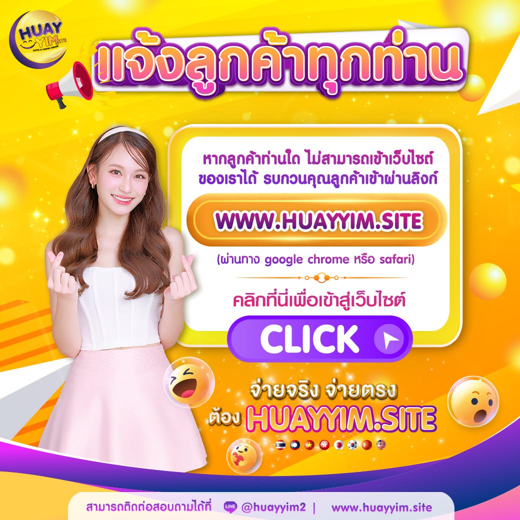 betflix555 คาสิโนใหม่ล่าสุด ระบบออโต้ ฝากถอนไวที่สุดในไทย