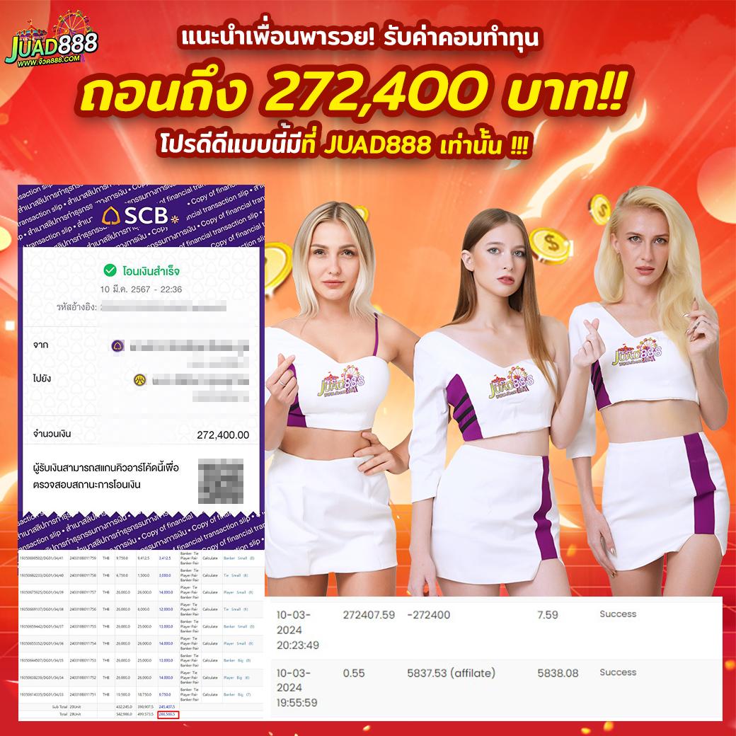 betflix888 คาสิโนออนไลน์อันดับหนึ่ง เล่นง่าย จ่ายจริง ของแท้แน่นอน