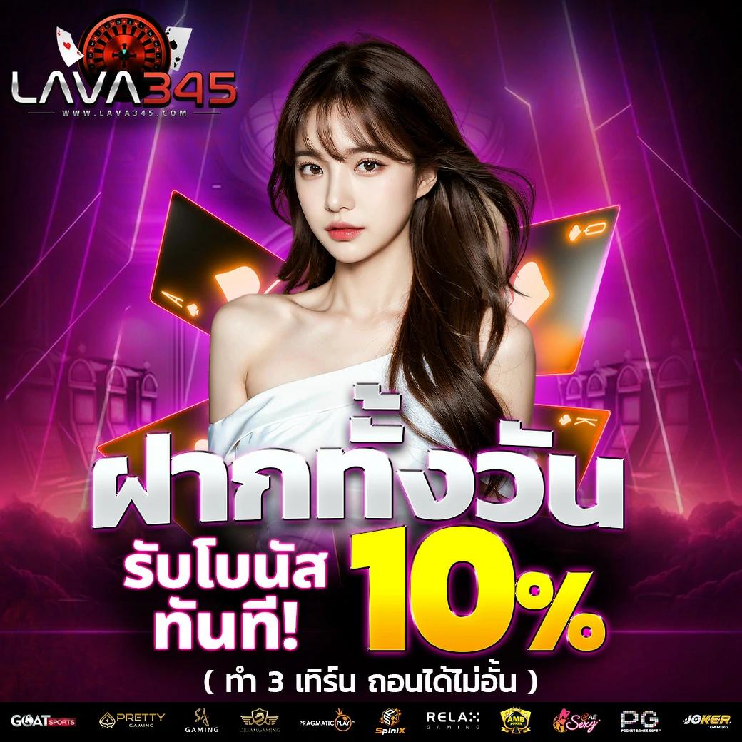 betflix all star คาสิโนอันดับหนึ่ง เว็บเกมแตกง่าย จ่ายจริง